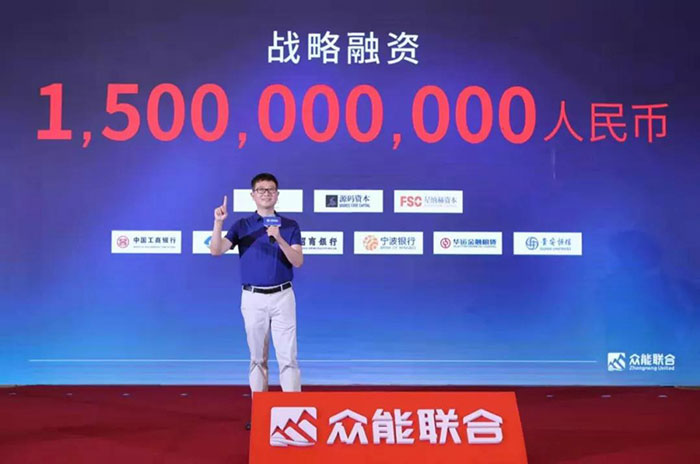 众人聚能，筑梦同行，米兰官方网页版-米兰MiLan(中国)
宣布完成15亿人民币战略融资
