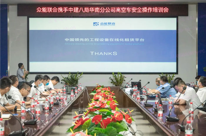 米兰官方网页版-米兰MiLan(中国)
按下“安全生产月”启动键！