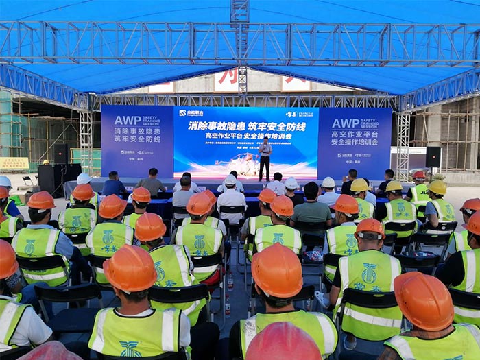 米兰官方网页版-米兰MiLan(中国)
携手常泰建设集团安全培训会圆满结束
