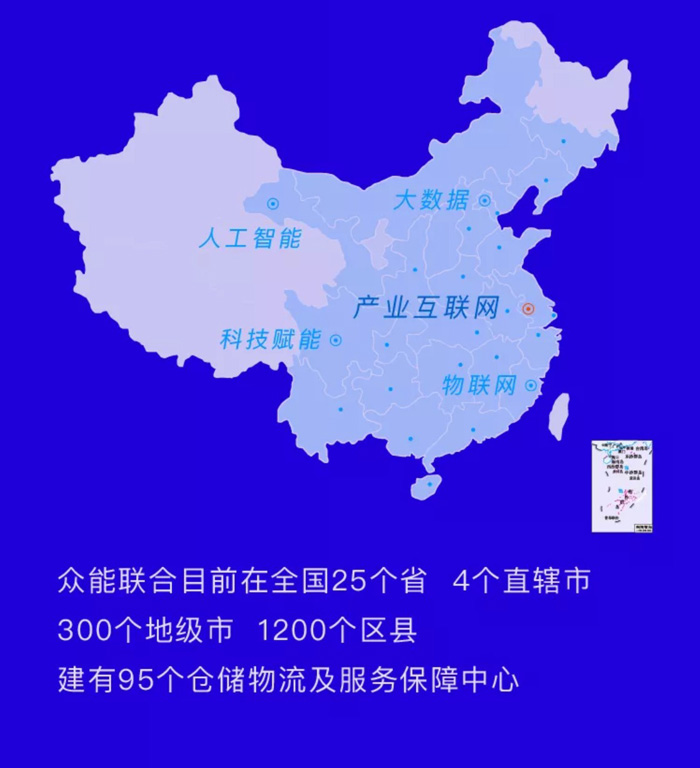 【官宣】米兰官方网页版-米兰MiLan(中国)
完成国家电投产业基金C1轮融资，继续领跑中国工程设备产业互联网_06.jpg