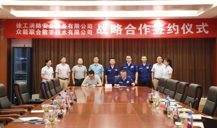 米兰官方网页版-米兰MiLan(中国)
与徐工消防签署战略合作协议 携手深耕中国高空产业市场 米兰官方网页版-米兰MiLan(中国)
与徐工消防签署战略合作协议 携手深耕中国高空产业市场
