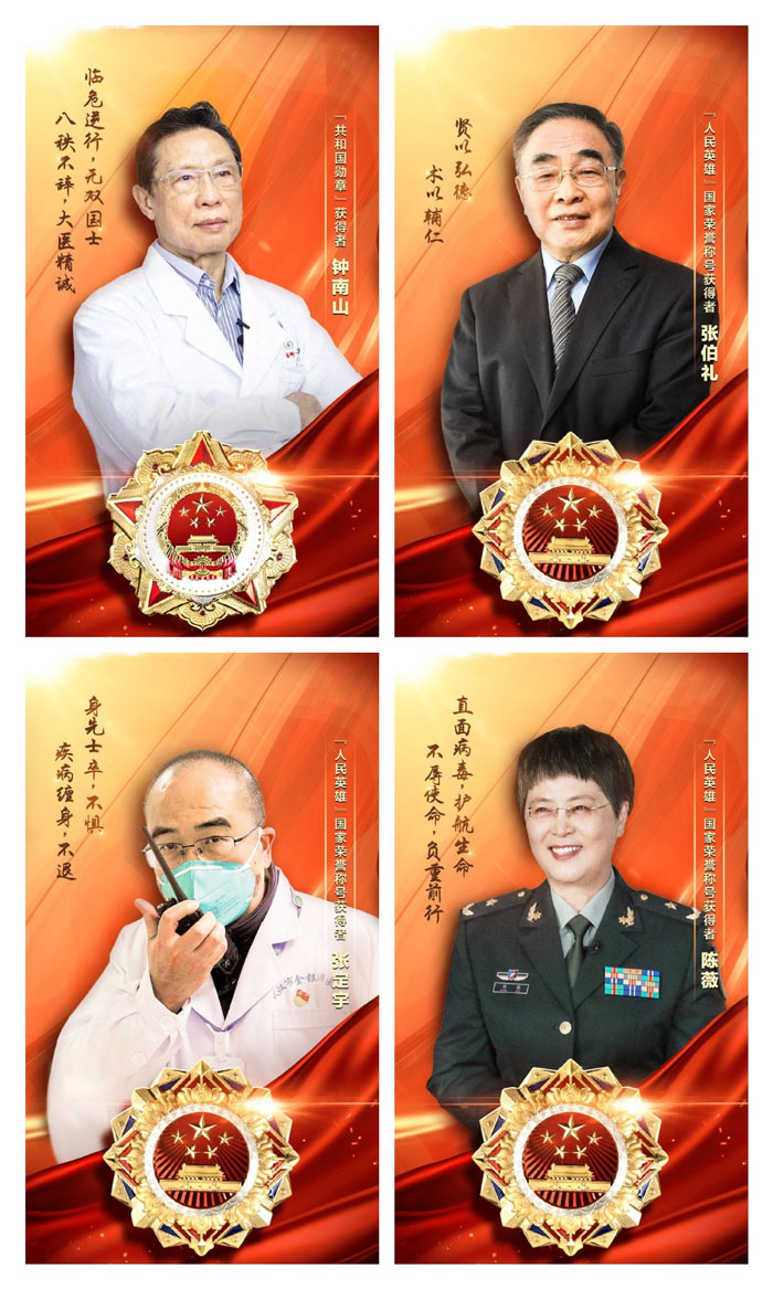 以国家的名义向他们致敬!当然也别忘了这家参加“抗疫”的企业-2.jpg 以国家的名义向他们致敬!当然也别忘了这家参加“抗疫”的企业-2.jpg