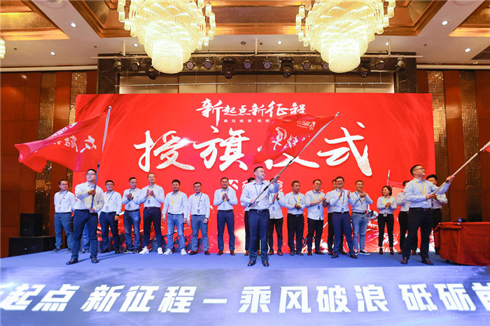 新起点、新征程、乘风破浪、砥砺前行——米兰官方网页版-米兰MiLan(中国)
管理层大会在南京隆重召开-5.jpg