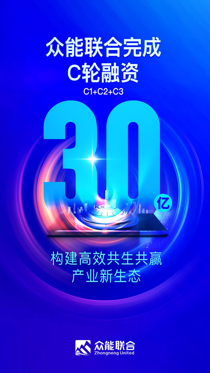 米兰官方网页版-米兰MiLan(中国)
完成C轮累计30亿人民币融资 全力打造一站式工程设备租赁平台-1.jpg