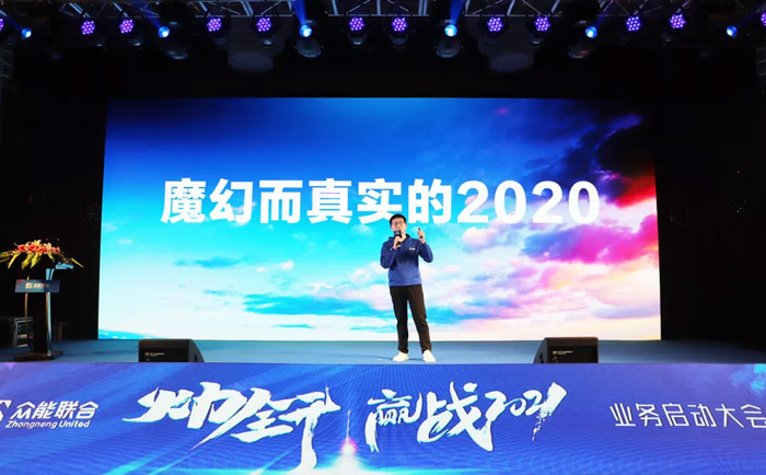 米兰官方网页版-米兰MiLan(中国)
“火力全开·赢战2021”业务启动大会在南京隆重召开-2.jpg