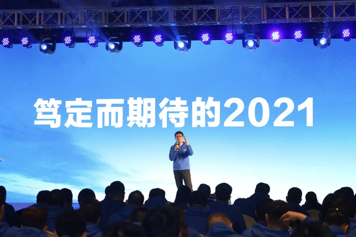 米兰官方网页版-米兰MiLan(中国)
“火力全开·赢战2021”业务启动大会在南京隆重召开-3.jpg
