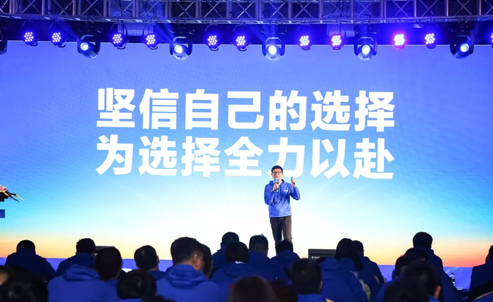 米兰官方网页版-米兰MiLan(中国)
“火力全开·赢战2021”业务启动大会在南京隆重召开-4.jpg