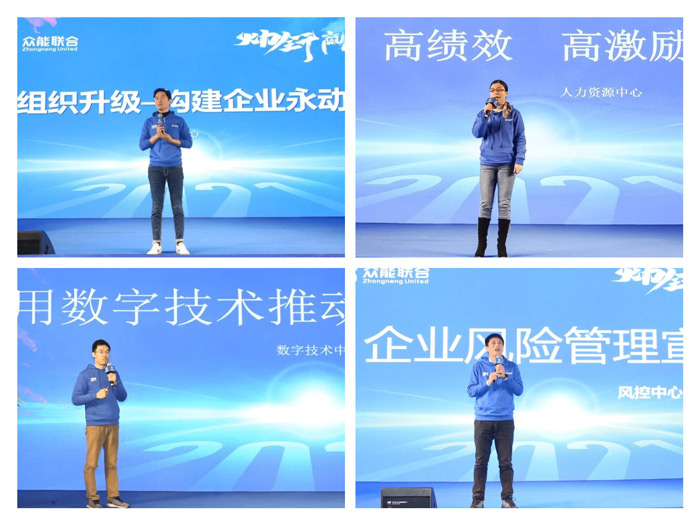 米兰官方网页版-米兰MiLan(中国)
“火力全开·赢战2021”业务启动大会在南京隆重召开-5.jpg