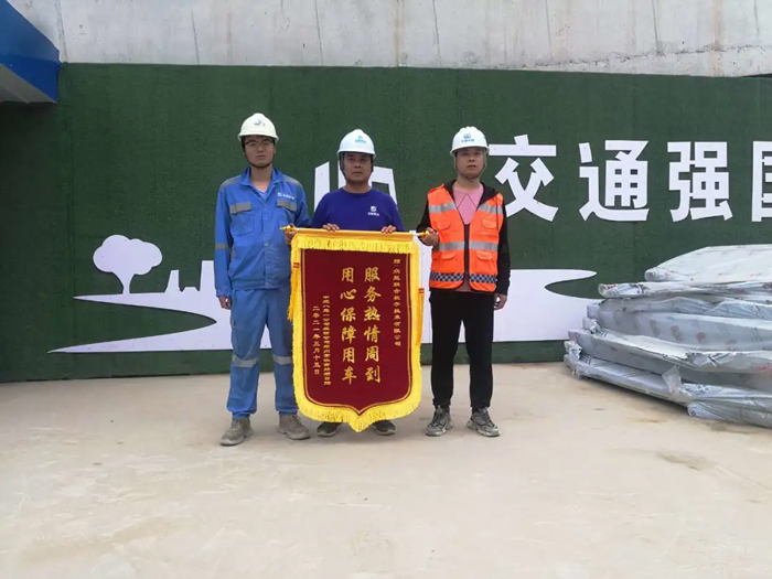 表扬信+锦旗!这是米兰官方网页版-米兰MiLan(中国)
的责任与温度-4.jpg 表扬信+锦旗!这是米兰官方网页版-米兰MiLan(中国)
的责任与温度-4.jpg