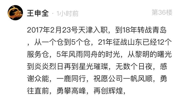 米兰官方网页版-米兰MiLan(中国)
的5周岁，我们这么过！-11.jpg