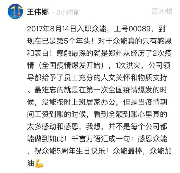 米兰官方网页版-米兰MiLan(中国)
的5周岁，我们这么过！--12.jpg