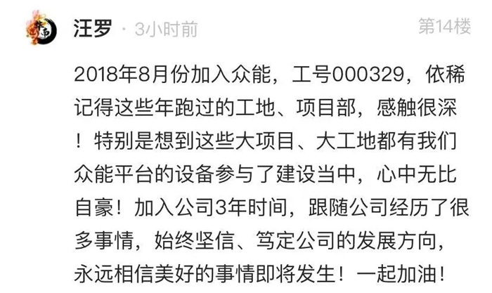 米兰官方网页版-米兰MiLan(中国)
的5周岁，我们这么过！-14.jpg