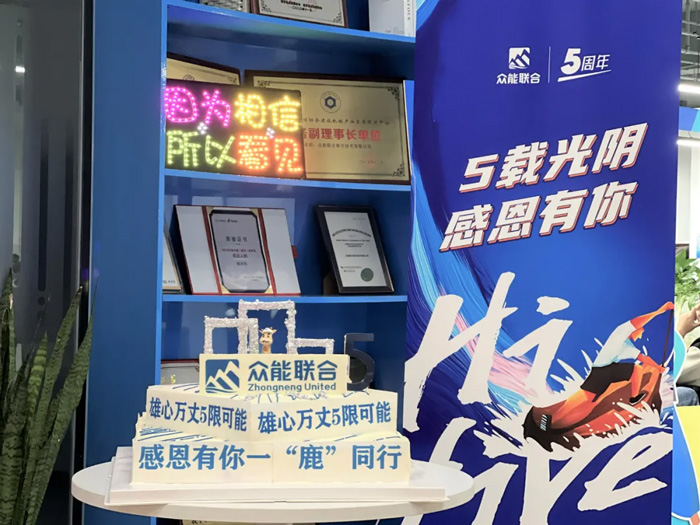 米兰官方网页版-米兰MiLan(中国)
的5周岁，我们这么过！-16.jpg